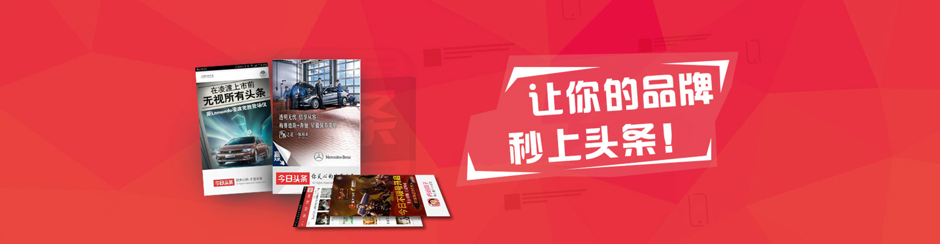 台山百度竞价托管